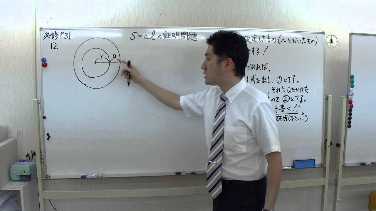 中３数学 乗法公式を用いた図形の証明問題 Youtube