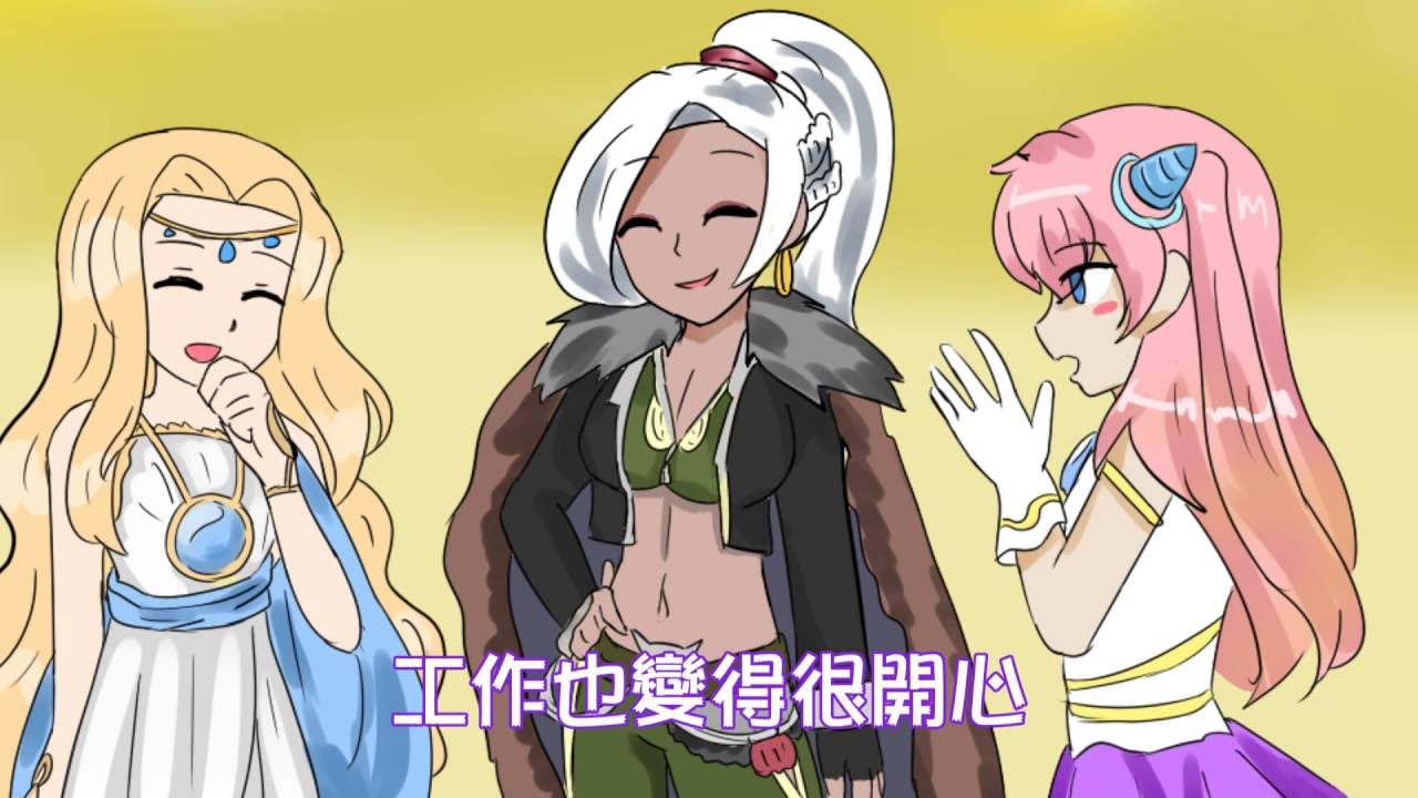 【MapleStory_MAD】每天回家都會看到我老婆在裝死(Aran×Eunwol)