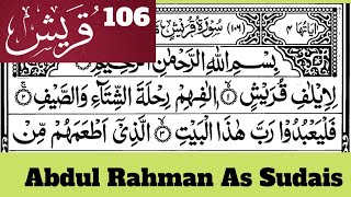 Surah Quraish x 11 Full || 106- سورة قربش || Sheikh Abdur Rahman As-Sudais ||