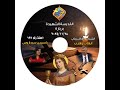 برنامج اجمل خدام الحلقة 197الشهيدة بربارة