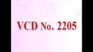 Vcd 2205