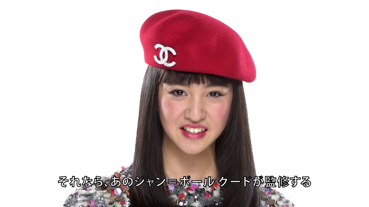 シャネル史上初！CHANEL CHANCE スペシャル ダンス オーディション開催