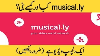 Musically App Success Story | Musically Videos | Bollywood Actors Musically 2018 screenshot 3