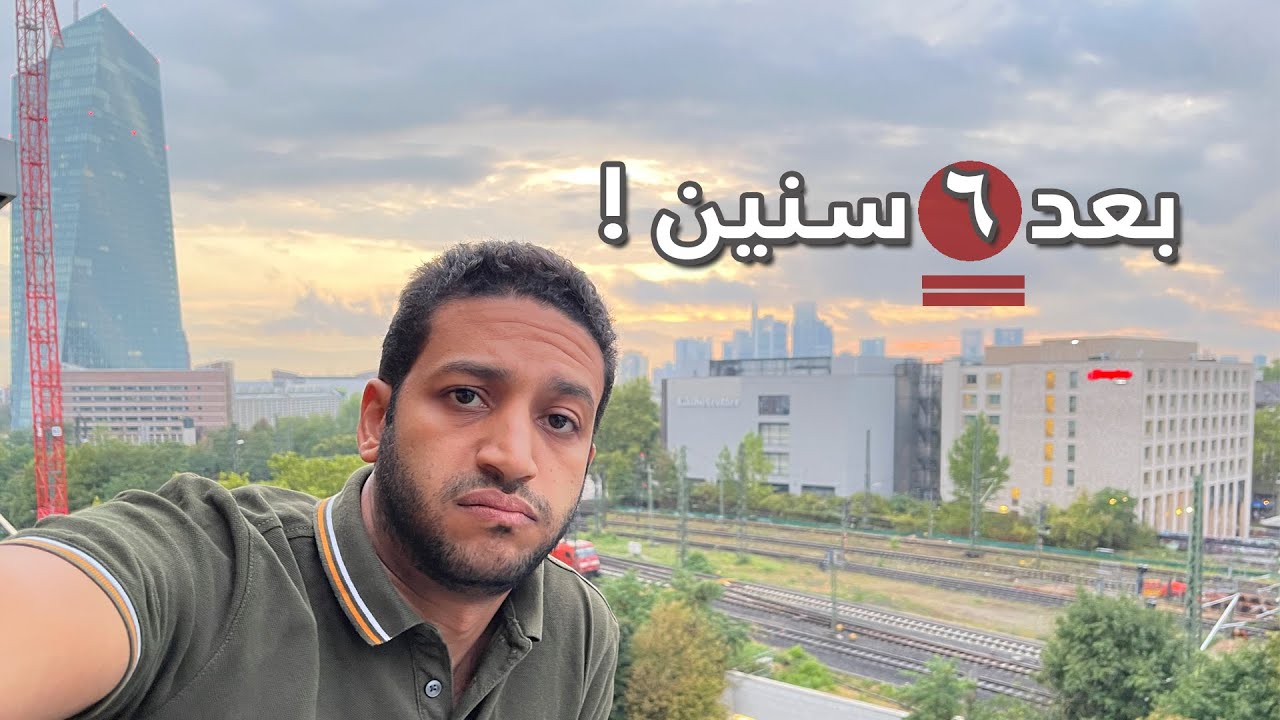 أكتر حاجات قرفاني من ألمانيا بعد 6 سنين!