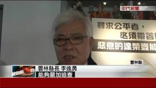 螢火蟲悲歌! 國有林地遭濫墾全夷平