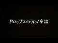 ドロップスのうた/童謡 ギター弾き語り