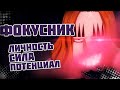 Бэзил Хокинс - МОНСТР НОВОГО МИРА | Истинная СИЛА | ВАН ПИС | One Piece | Обзор