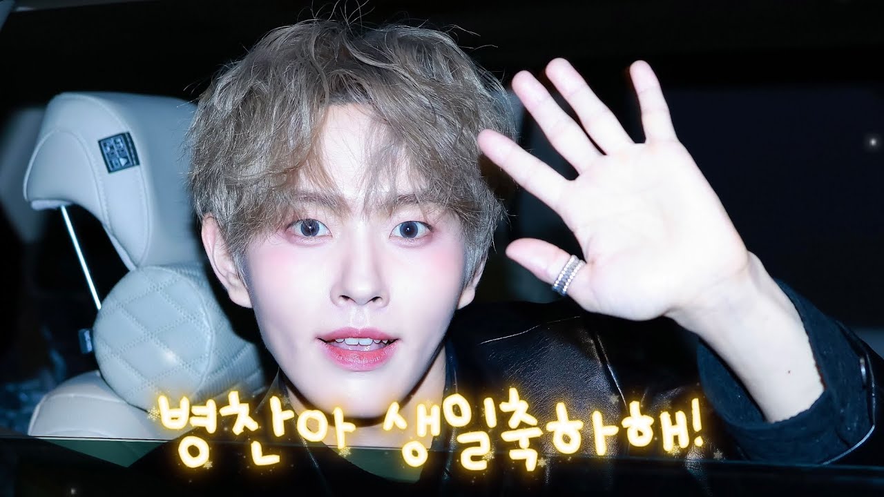 Happy Birthday to You!