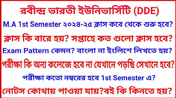M.A 1st Semester 2024-2025 Rabindra Bharati University Distance Education centre//7908334793