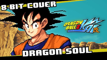 Dragon Soul [8 bit cover] - Dragon Ball Z Kai OP 1 (ft. kenzonflo)