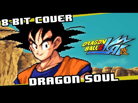 Dragon Soul [8 bit cover] - Dragon Ball Z Kai OP 1 (ft. kenzonflo)