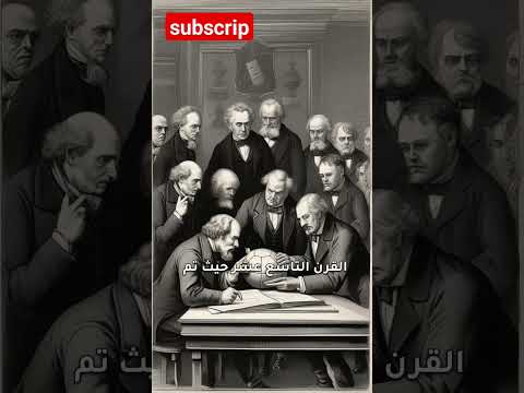 اصل كرة القدم من الصين For عربي قصص كرة القدم الصين Football England