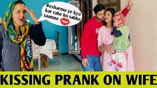 Kissing Prank On Wife In Front Of Maid And Brother ||