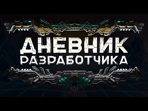 Создаем интерфейс игрового магазина, переключение между вкладками - Widget Switch | Unreal Engine 4