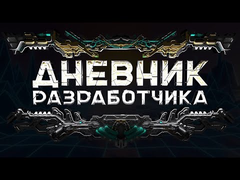 Создаем интерфейс игрового магазина, переключение между вкладками - Widget Switch | Unreal Engine 4