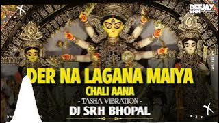 Der Na Lagana Maiya Jaldi Ana | Tasha Mix | Dj Srh Bhopal | Shahnaz Akhtar | Navratri Dj Song |