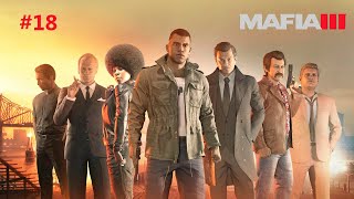 Прохождение Mafia 3 | #18 | ТОММИ МАРКАНО