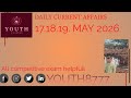 17.18.19 MAY 2026 l Daily Current affairs #bpsc #manifestation #bihardaroga #bihar