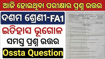 10th class fa1 exam question paper 2022 social science | history geography question answer