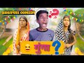 Gunga  bhojpuri comedy  bhojpuri  dhonu giri