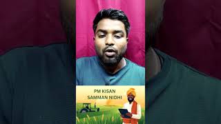 Pm kisan 23rd installment date /🚨 PM Kisan 23rd Installment Update 2026 💰🌾