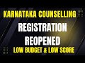 KARNATAKA COUNSELLING REGISTRATION RE-OPEN 2025. CHANCE FOR LOW RANK STUDENTS #kea2024 #neetug2025