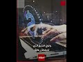 نصيحة استثمارية تدعو لشراء قطعة واحدة من عملة "كوانت" الرقمية مقابل عائد محتمل يصل لـ 10 آلاف دولار