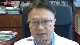 澳門宣布來自北京的人要隔離；香港專家：有必要檢討本港檢疫措施  - 20200617 - 香港新聞 - 有線新聞 CABLE News