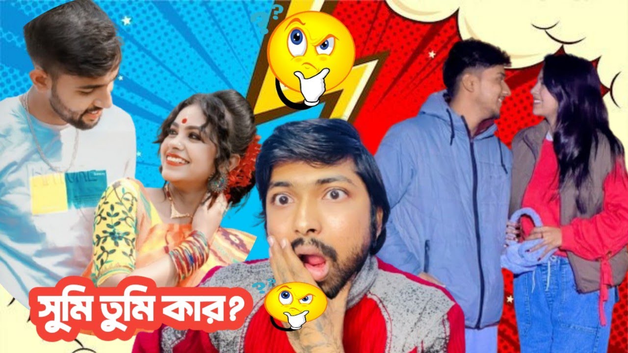 সুমি তুমি কার?🤔 | sumi roy roast| S Roy's life style| BAs motion