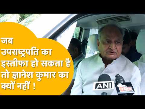 Citing Jagdeep Dhankhar, Ashok Gehlot gives resignation 'formula' to Gyanesh Kumar!