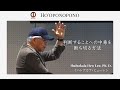 【 疑問を持ったとき 】
