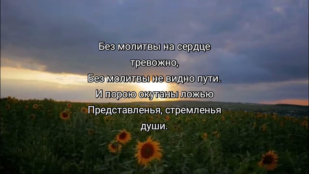 Грустные цитаты про расставание. Песня тревога сердца. И вновь продолжается бой стихи. Книги про тревогу. И вновь продолжается, и сердцу тревожно в груди.