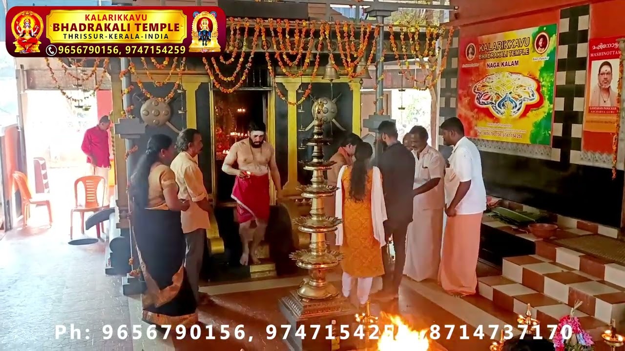 കരുണപ്രവാഹിനി, കളരിക്കാവിലമ്മേ നമോ..നമഹ..