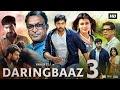 Daringbaaz 3 Full Movie In Hindi Dubbed | Varun Tej | Lavanya Tripathi | Hebah Patel | Review & Fact