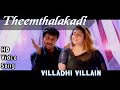 Theemthalakadi | Villadhi Villain HD Video Song + HD Audio | Sathyaraj,Nagma | Vidyasagar