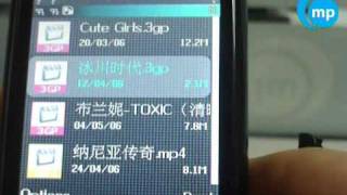 Mobile phone with FM radio 8510 from http://www.china-mobile-phone.com screenshot 3