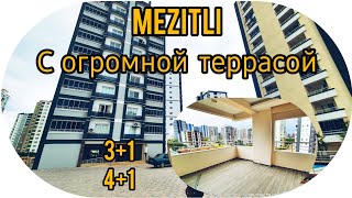 Недвижимость в Турции 🇹🇷 Мерсин, 4+1, 2+1 фактически как 3+1👌