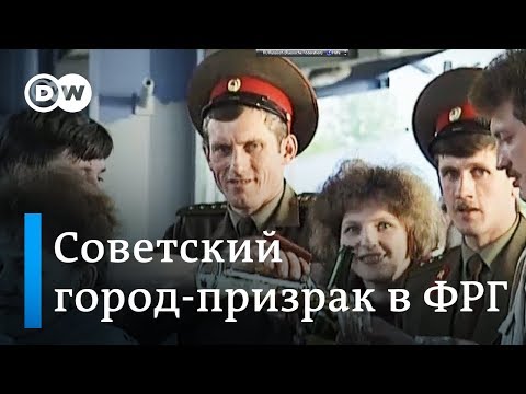 Видео: Где располагалась германия?