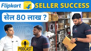 Flipkart Seller Journey & Experience 🔥