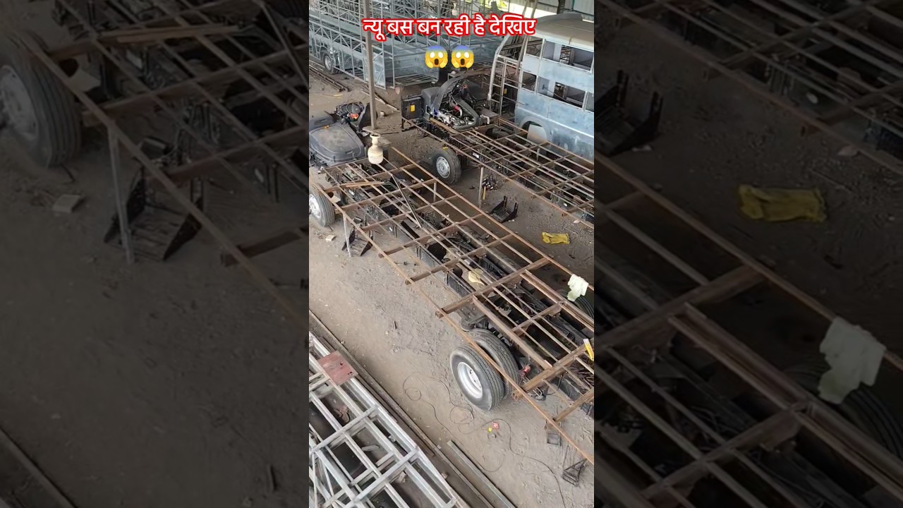 बस बन रही है देखिए 😱😱