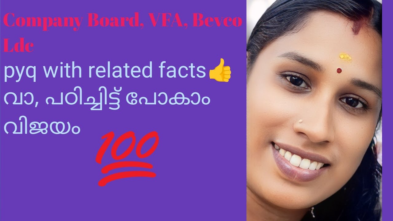 Pyq with related facts👍#srees #company 