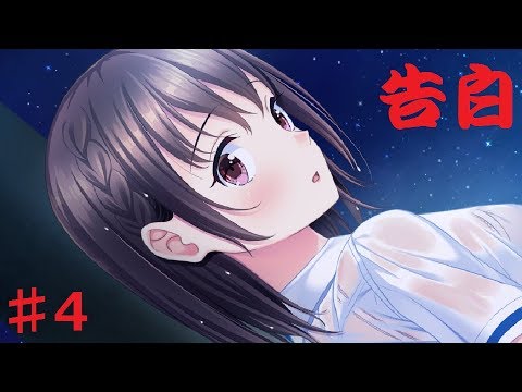 【実況】 もうすぐ発売のギャルゲーする ♯4 【 love clear ラブクリア 】【エロゲー】 YouTube