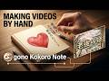 Behind the Scenes — How I Make Every Video | 老後の心ノート