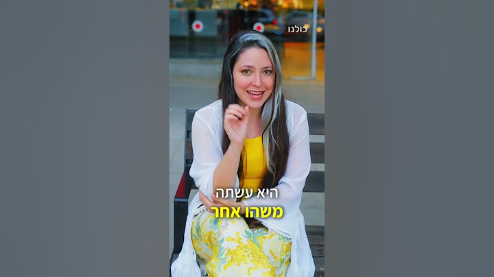 תלתה דגל ישראל והותקפה