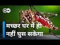 मच्छरों को भगाने का नया तरीका [New Way to Control Mosquitoes ]