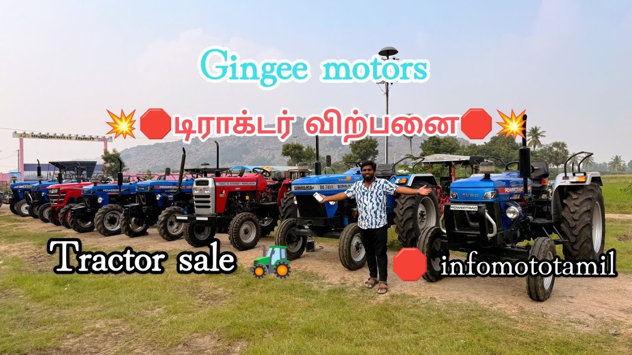 Newholland 3600/powertrac euro47,50/mahindra415(4x4)/sonalika745DI/продажа подержанных тракторов/...