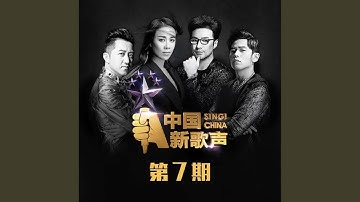 把悲伤留给自己 (Live)