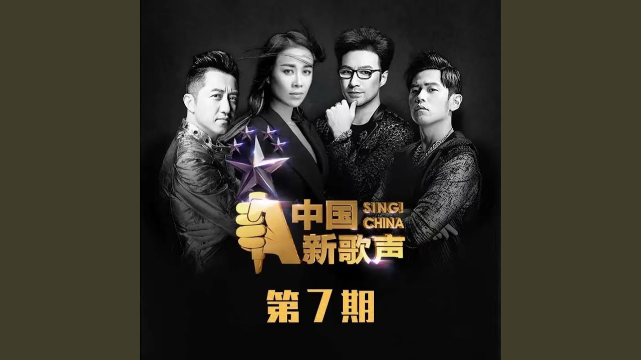 把悲伤留给自己 (Live)