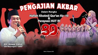 Download Lagu MUTIK NIDA LIVE PENGAJIAN BERSAMA KH. ANWAR ZAHID - GUMELAR KARANGKOBAR - BANJARNEGARA. MP3 Download Lagu MUTIK NIDA LIVE PENGAJIAN BERSAMA KH. ANWAR ZAHID - GUMELAR KARANGKOBAR - BANJARNEGARA. MP3