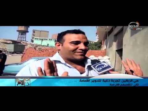 Tkrer For El Mehwar ChanneL 1 BY RamyTawfik 